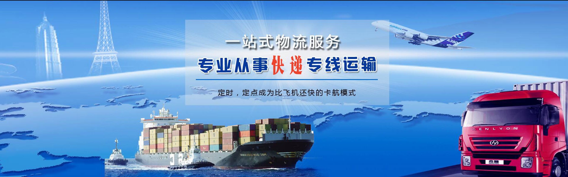 广阳到丹麦物流公司-广阳至丹麦物流专线-广阳空运到丹麦-优时通物流有限公司